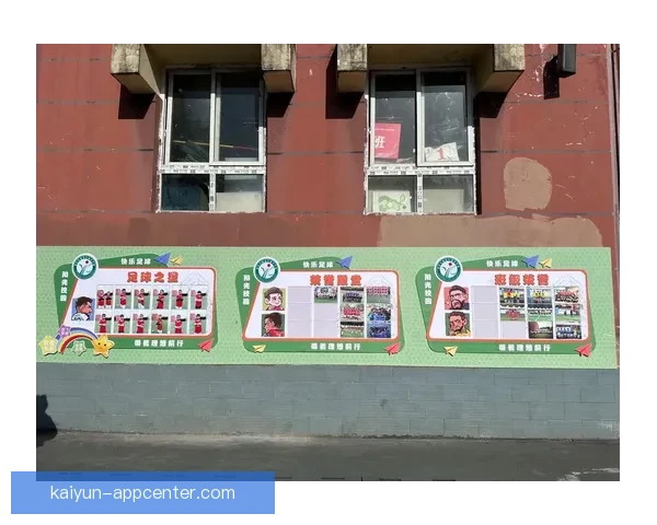 球迷组织在足球文化中扮演着重要角色，促进社区参与与团队支持