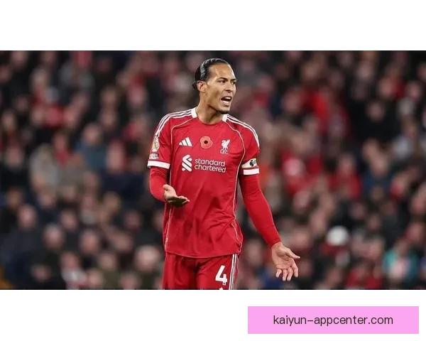 范戴克利物浦生涯遗憾未竟欧冠卫冕与联赛连冠口引关注